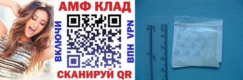 цены   Находка  дарк нет официальный сайт  Amphetamine VHQ 