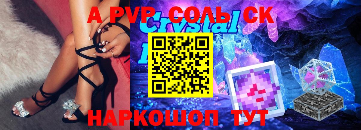 А ПВП СК  как найти закладки  Находка  Вход с VPN 