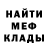 МЕТАДОН кристалл Rudic Lox