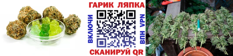 Печенье с ТГК марихуана Находка