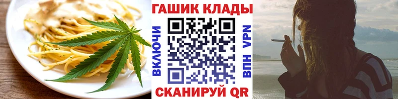 Canna-Cookies марихуана  Находка 