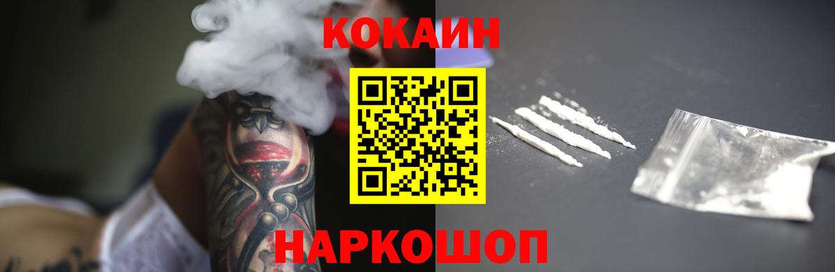 Cocaine Перу Находка