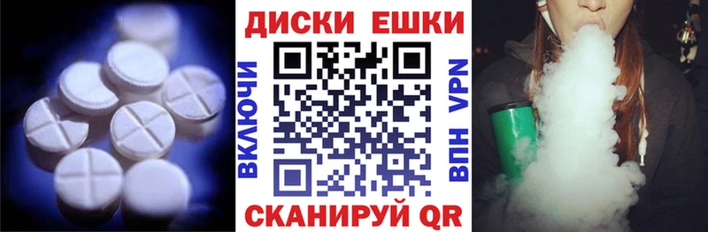 нарко площадка официальный сайт  Находка  Ecstasy 99% 