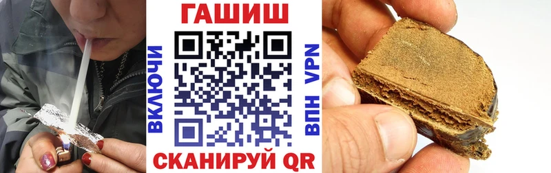 Гашиш Изолятор  дарнет шоп  Находка 