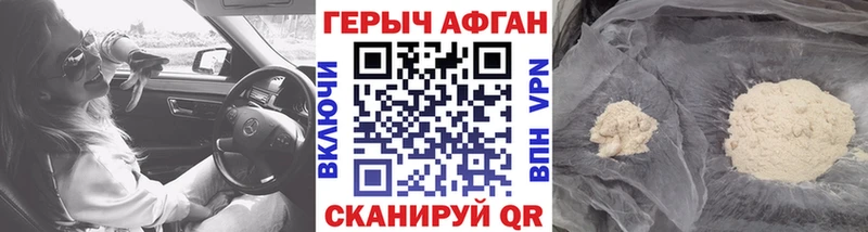 продажа наркотиков  Находка  Героин белый 
