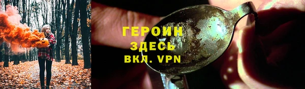 соль ск Каменка