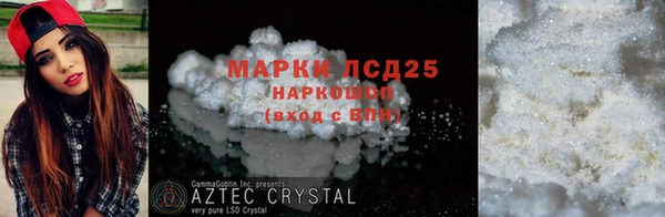 марки nbome Алзамай