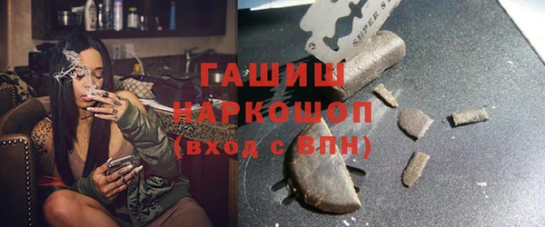 МДМА Каменногорск