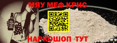 гашиш Железногорск