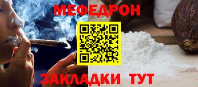 гашиш Железногорск