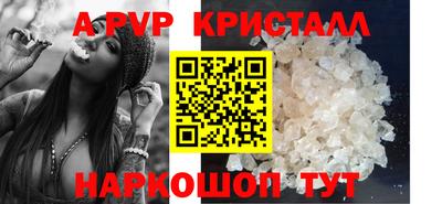 марихуана Железноводск