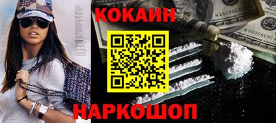 гашиш Железногорск