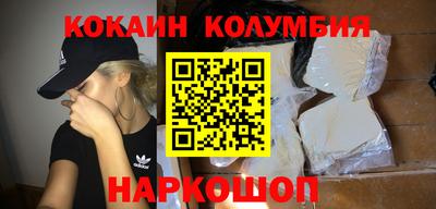 гашиш Железногорск