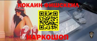 гидра Ефремов