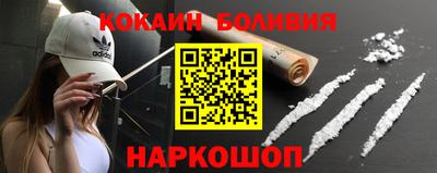 гидра Ефремов