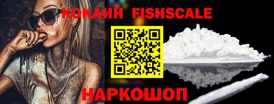 гашиш Железногорск