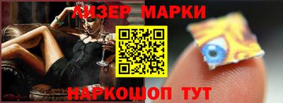 гашиш Железногорск