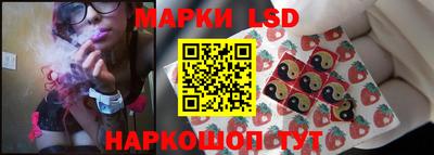 марихуана Железноводск