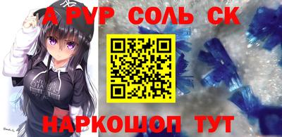 гашиш Железногорск