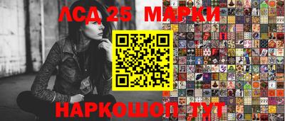 гидра Ефремов