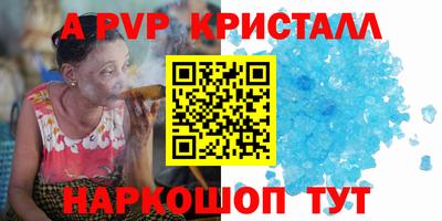 гидра Ефремов