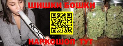 марихуана Железноводск