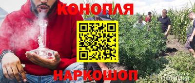 гашиш Железногорск