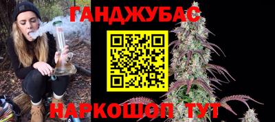 марихуана Железноводск