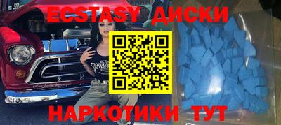 гашиш Железногорск