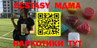 гашиш Железногорск