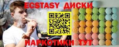 гашиш Железногорск