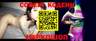 гидра Ефремов