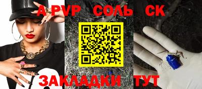 гидра Ефремов