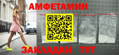 гидра Ефремов