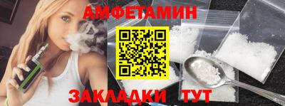 марихуана Железноводск