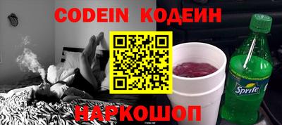 гашиш Железногорск