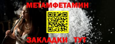 марихуана Железноводск