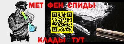 марихуана Железноводск