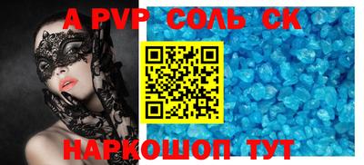 гидра Ефремов
