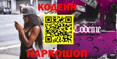 гидра Ефремов