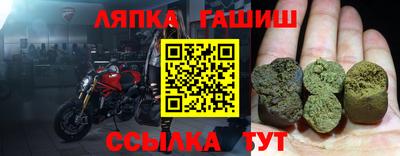 гашиш Железногорск