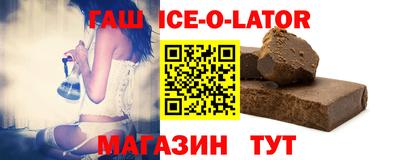 гашиш Железногорск