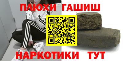 марихуана Железноводск