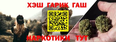 марихуана Железноводск