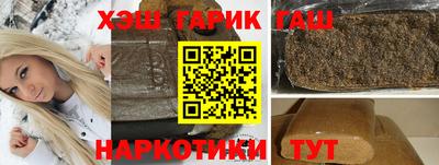 марихуана Железноводск