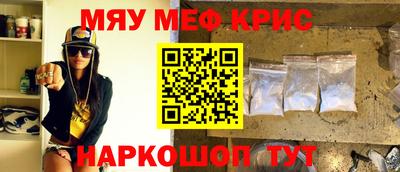 марихуана Железноводск