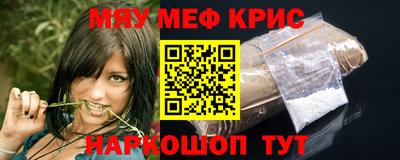 гашиш Железногорск