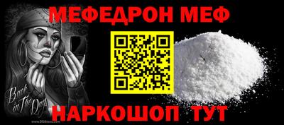 гидра Ефремов