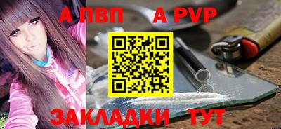 гидра Ефремов