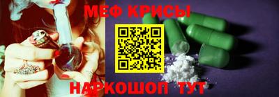 гидра Ефремов